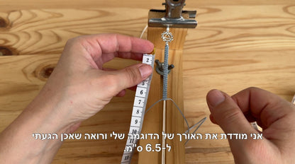 המדריך למקרמיסט: צמיד בסיס בקשר מרובע (Square Knot)