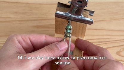 מדריך לצמיד מקרמה למתחילים